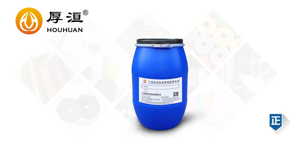 粉體防沉降助劑?HHSA3000